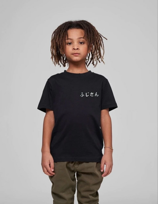 ASSEMA Çocuk Unisex Baskılı T-Shirt - Siyah
